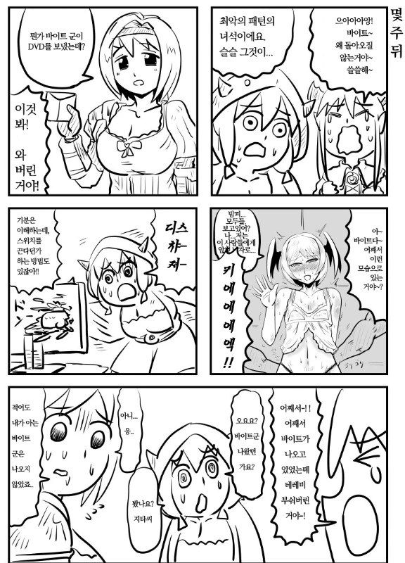 manga_476333_002.webp