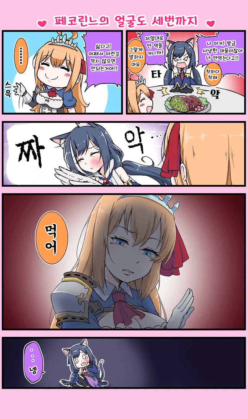 manga_479994_001.webp