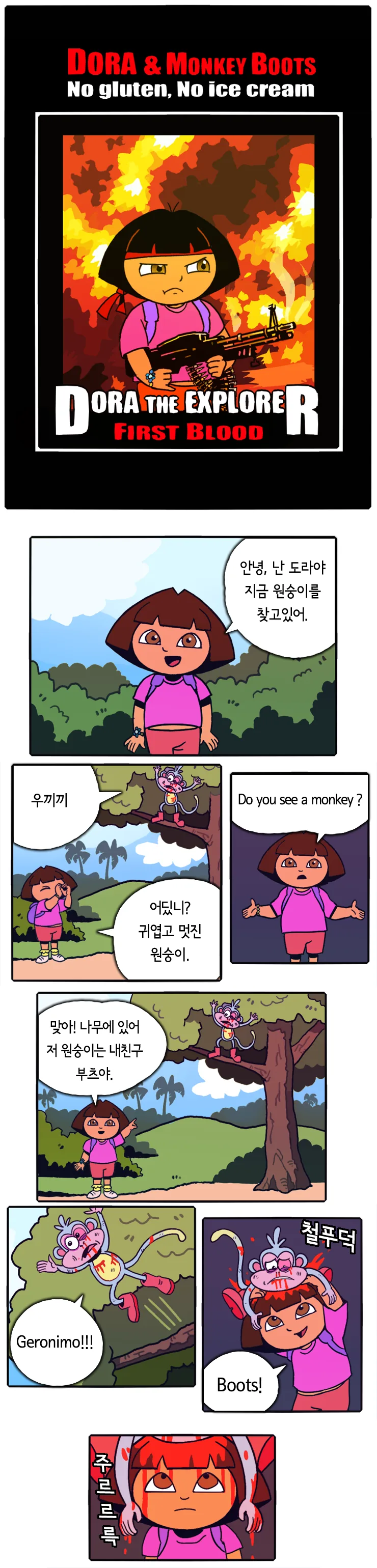 manga_482923_001.webp