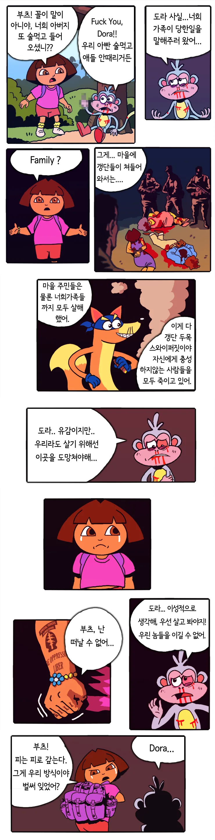 manga_482923_002.webp