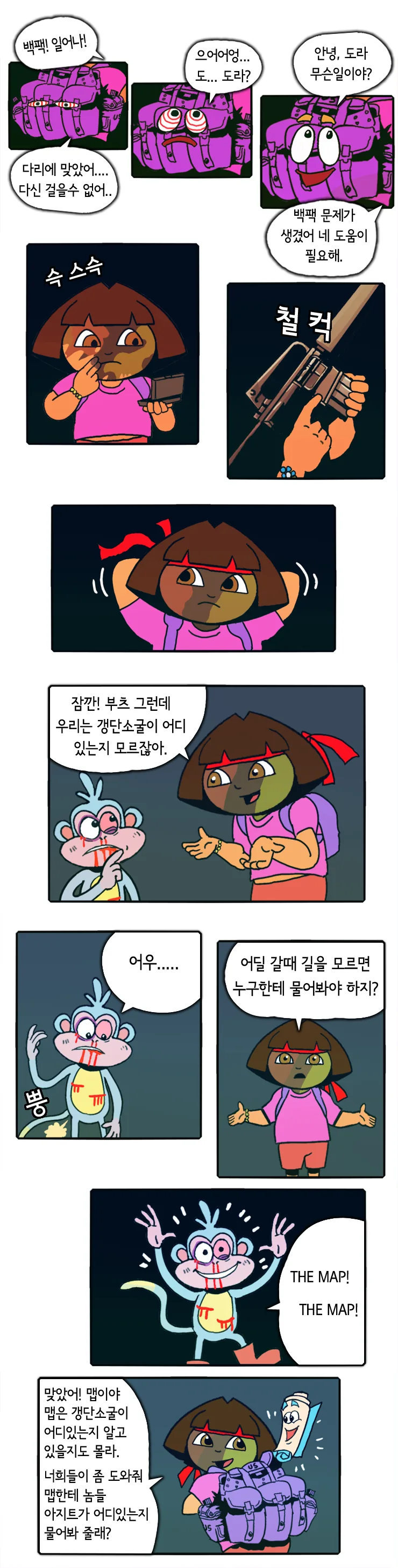 manga_482923_003.webp