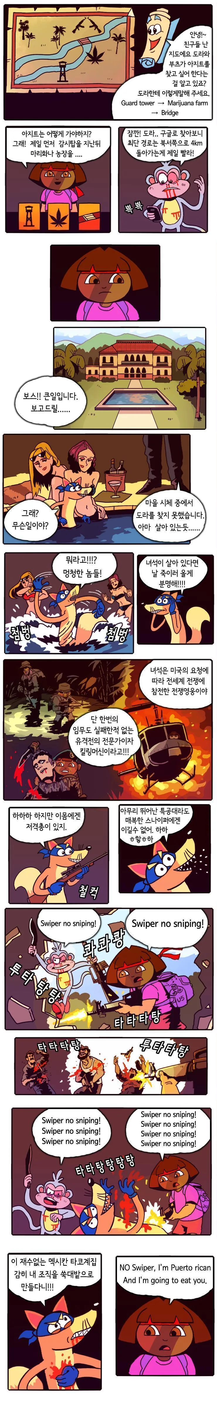 manga_482923_004.webp