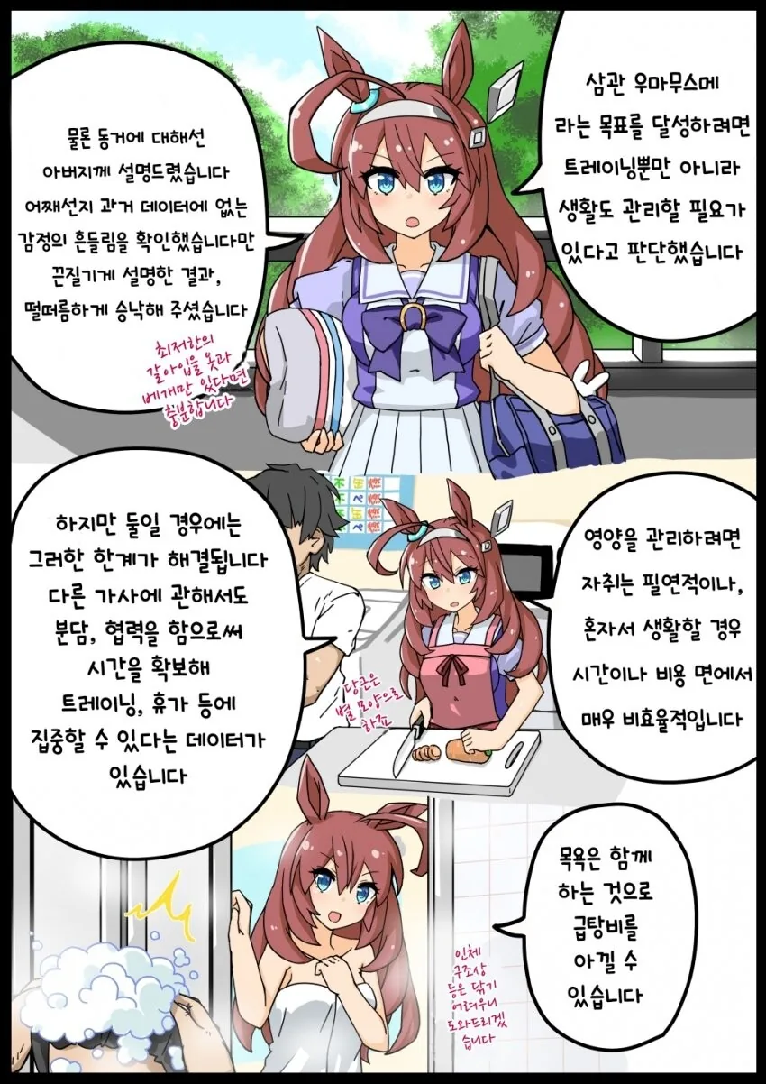 manga_484539_001.webp