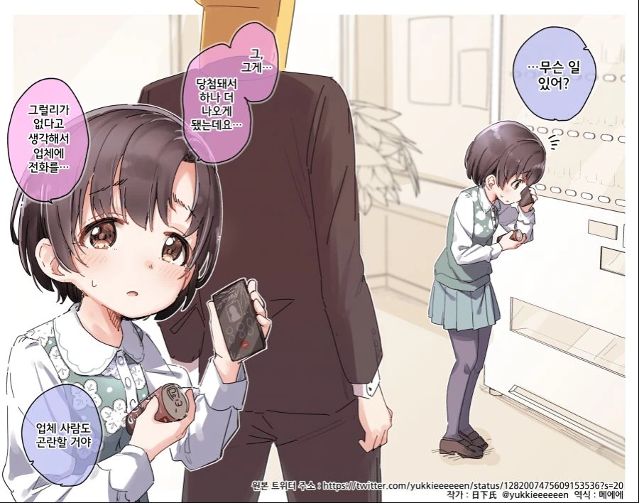 1594874848568.png