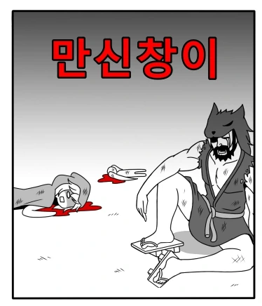 manga_501116_001.webp