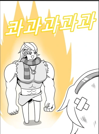 manga_501116_002.webp