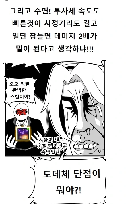 manga_501116_004.webp