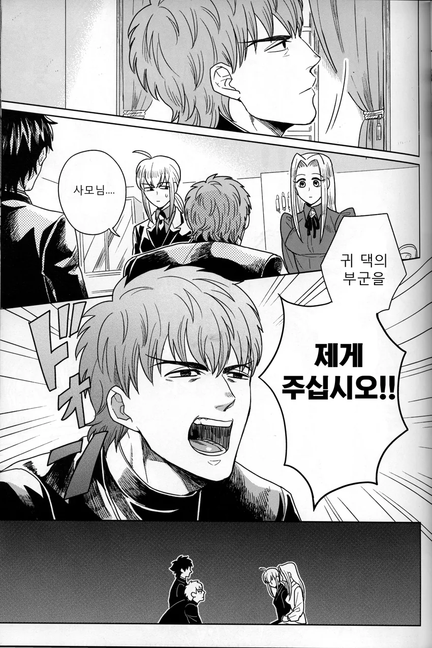 manga_502985_003.webp