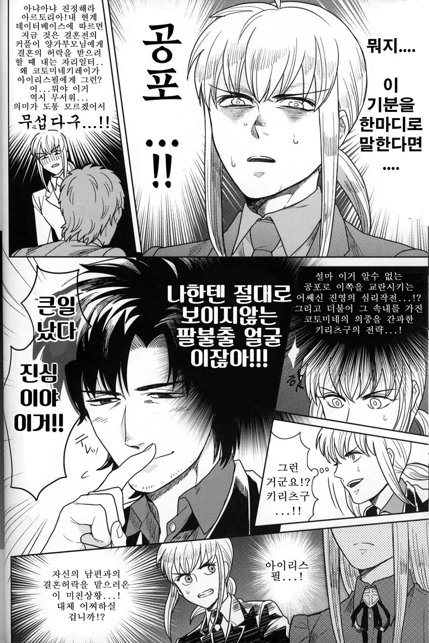manga_502985_004.webp