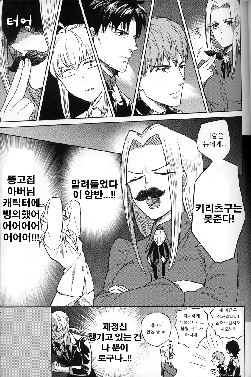 manga_502985_005.webp