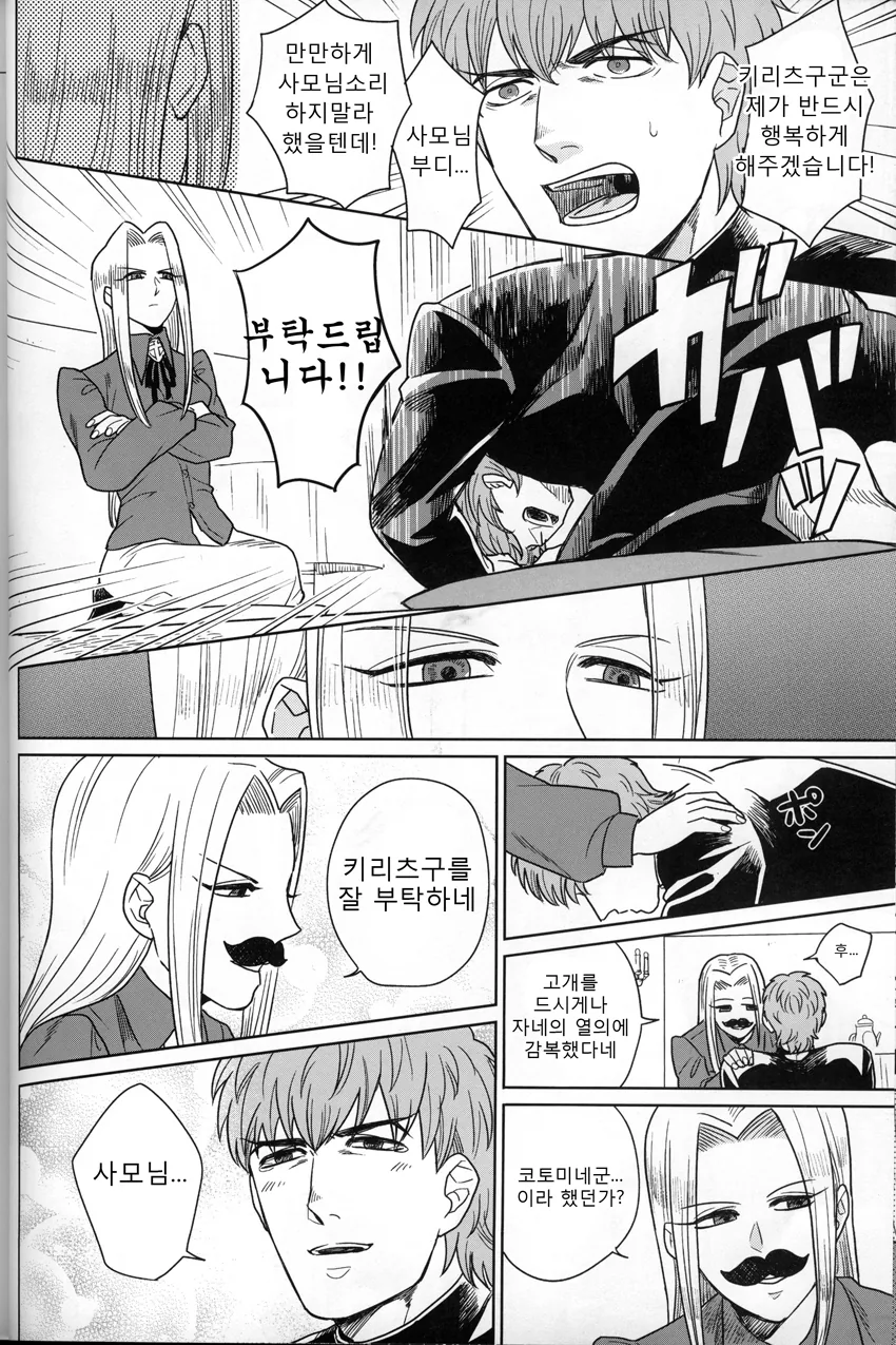 manga_502985_006.webp