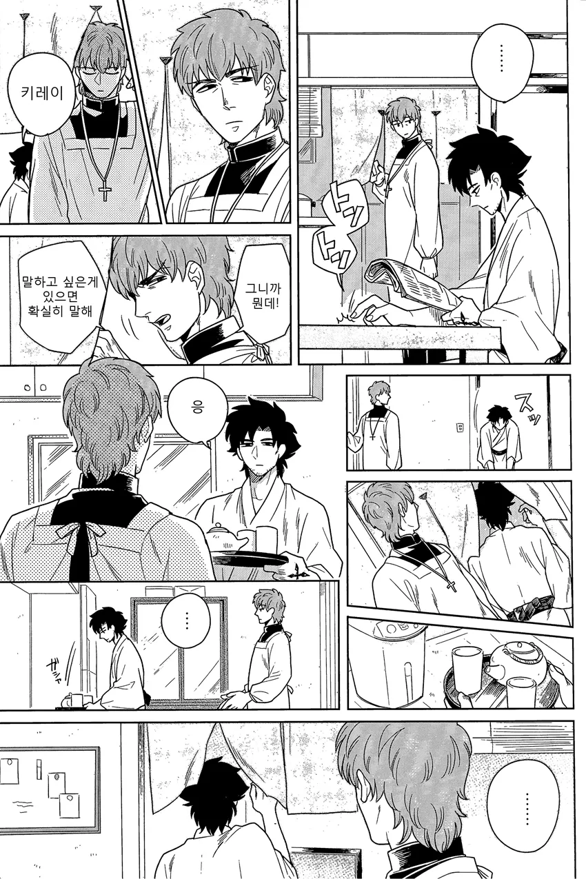 manga_502985_010.webp