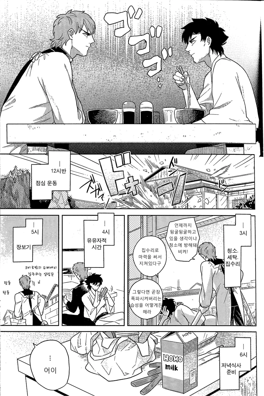 manga_502985_015.webp