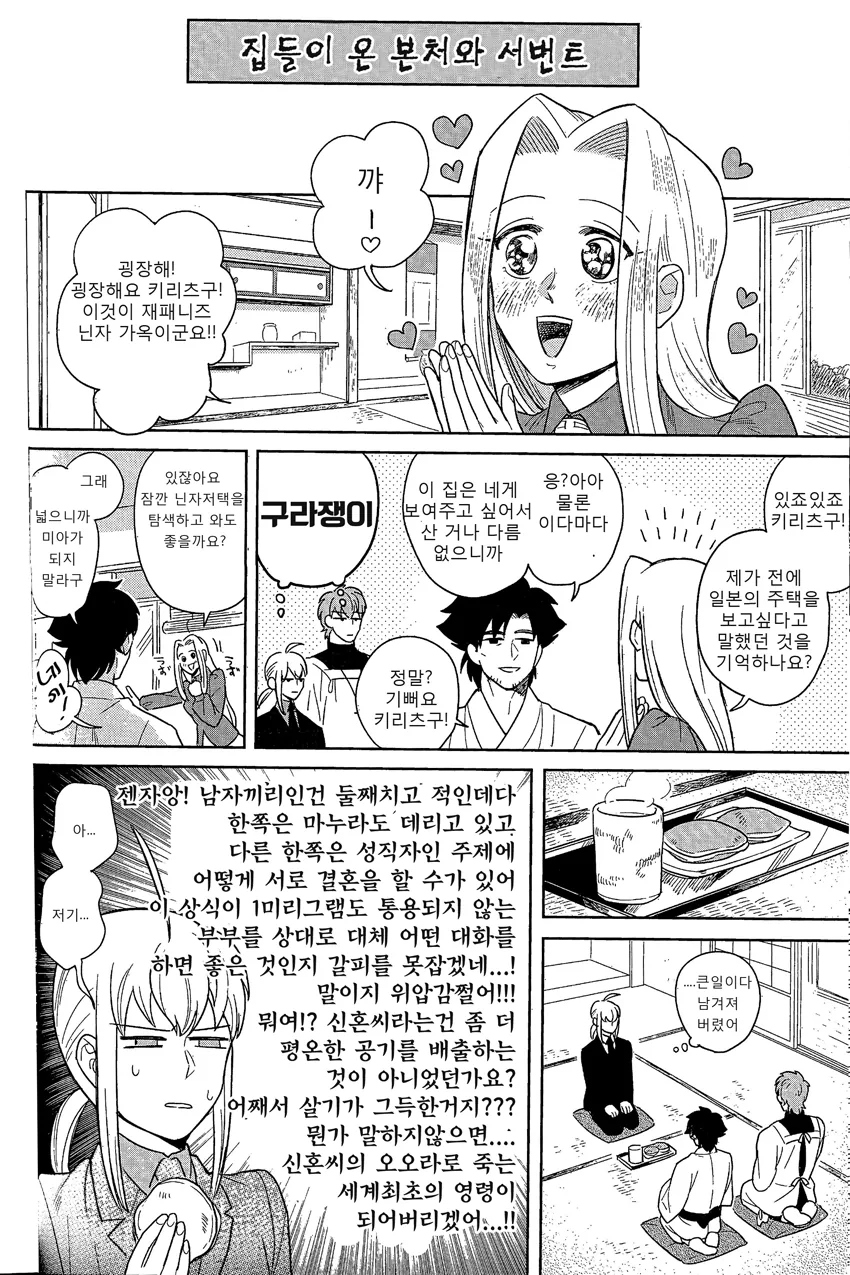 manga_502985_022.webp