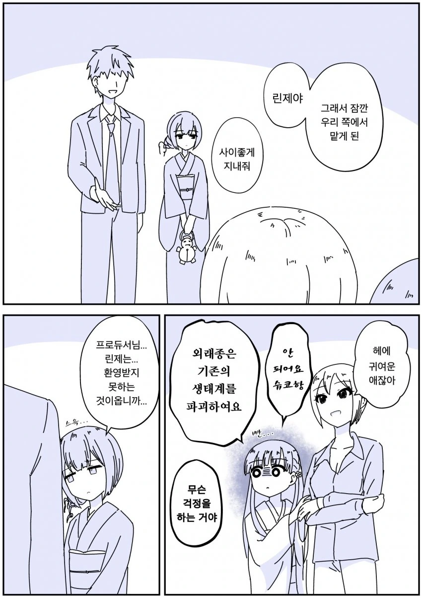 manga_520041_001.webp