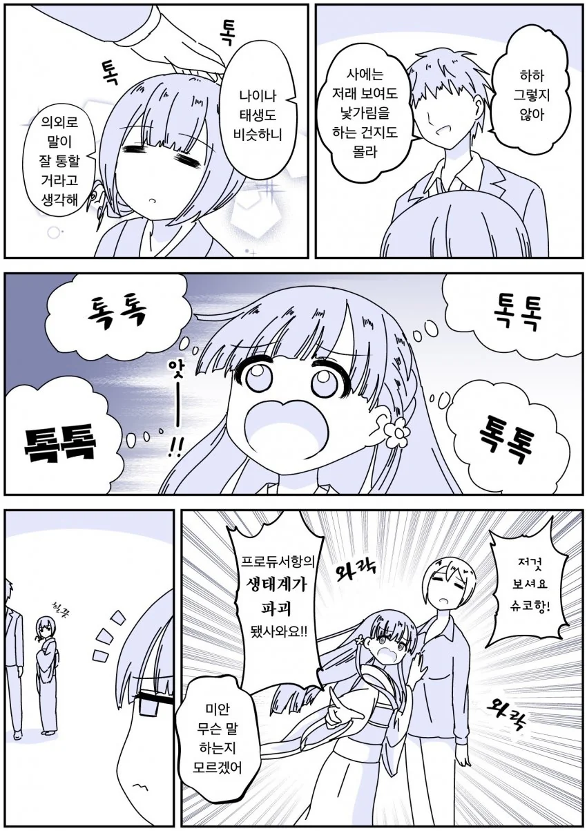 manga_520041_002.webp