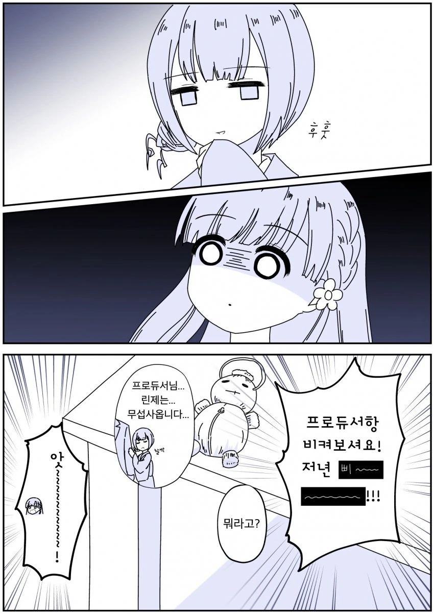 manga_520041_003.webp