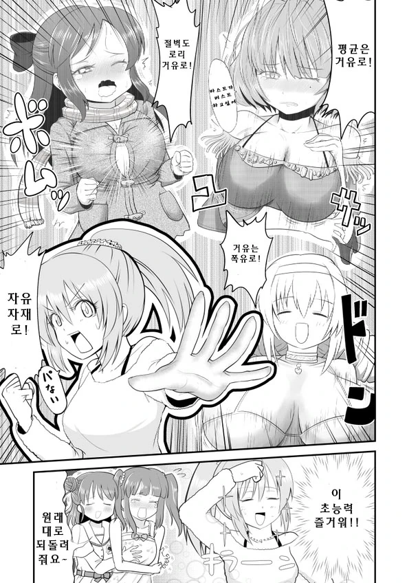 manga_523050_003.webp