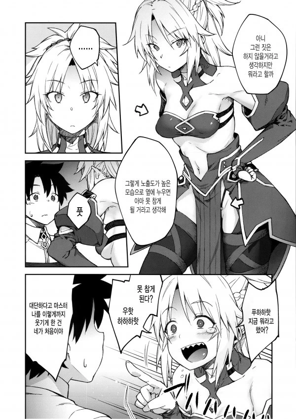 manga_523141_001.webp