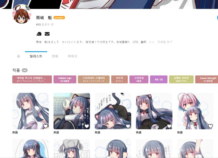 화면 캡처 2021-07-16 205953.png
