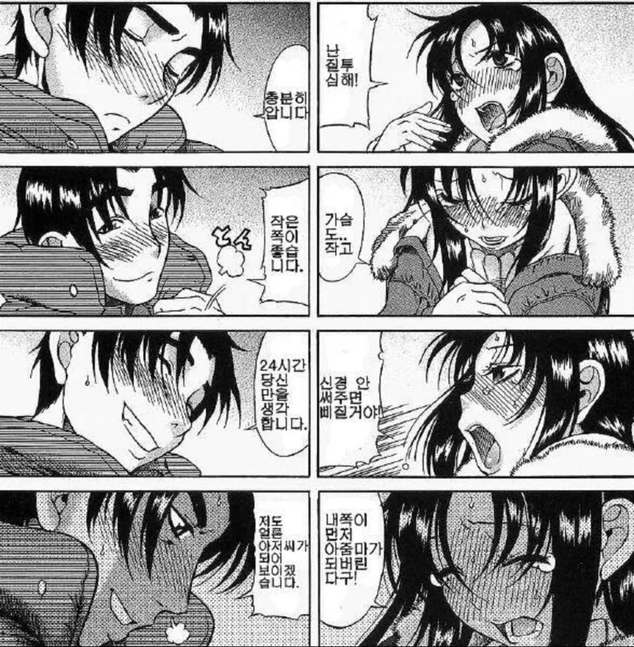 manga_554108_001.webp
