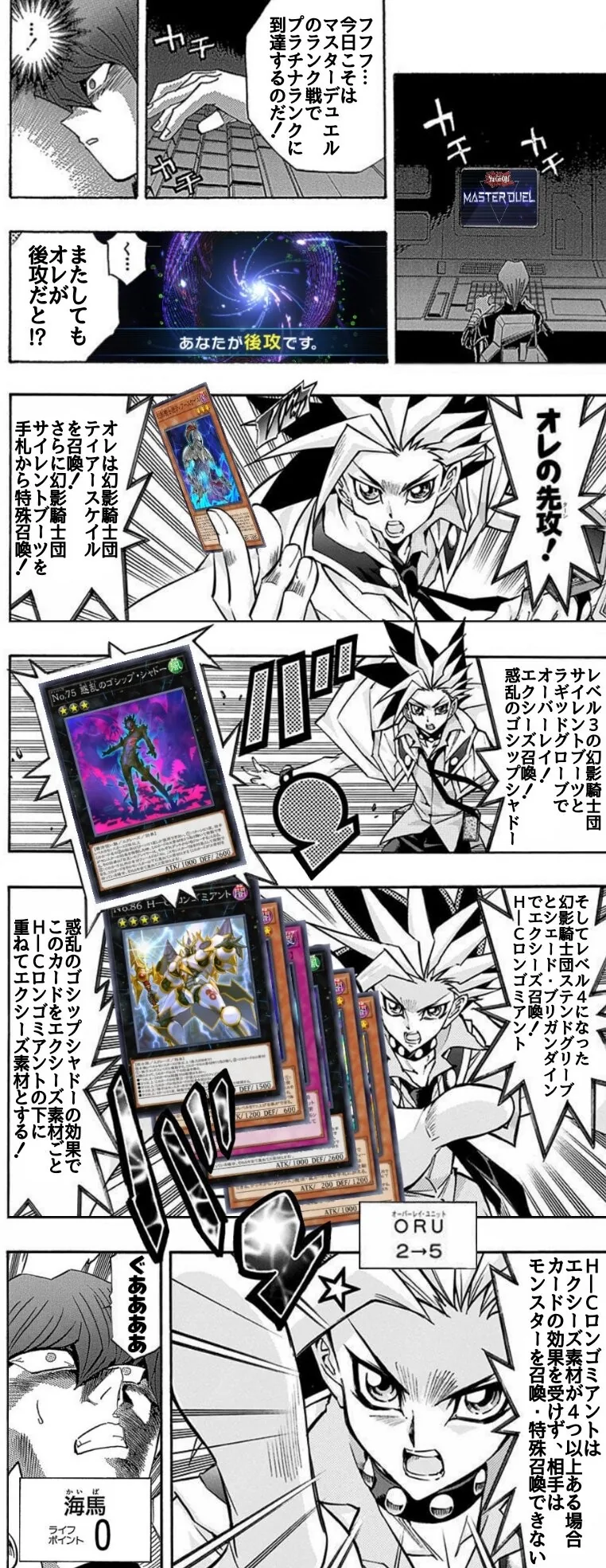 manga_56082899_001.webp