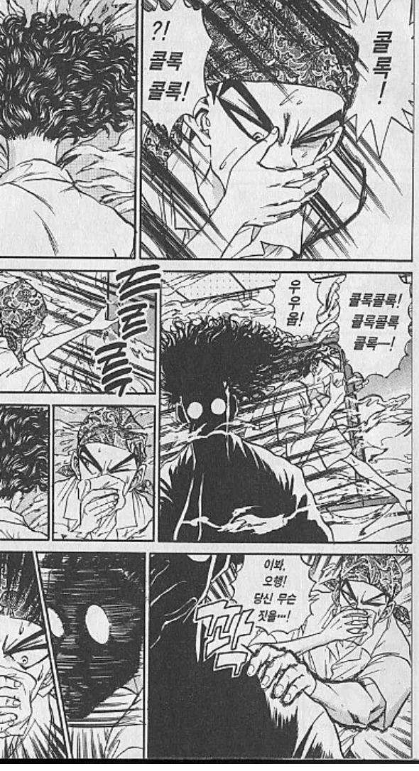manga_563846_004.webp