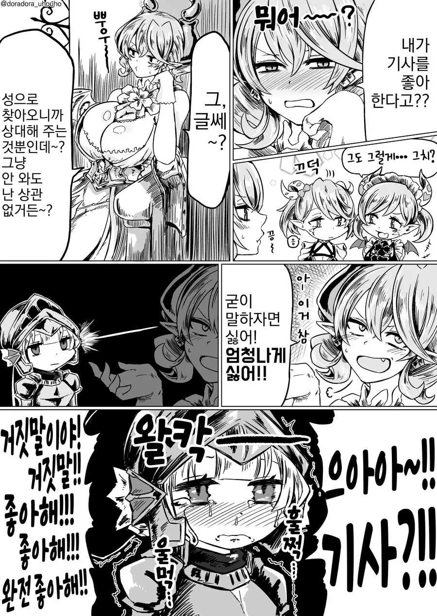 manga_57545768_001.webp