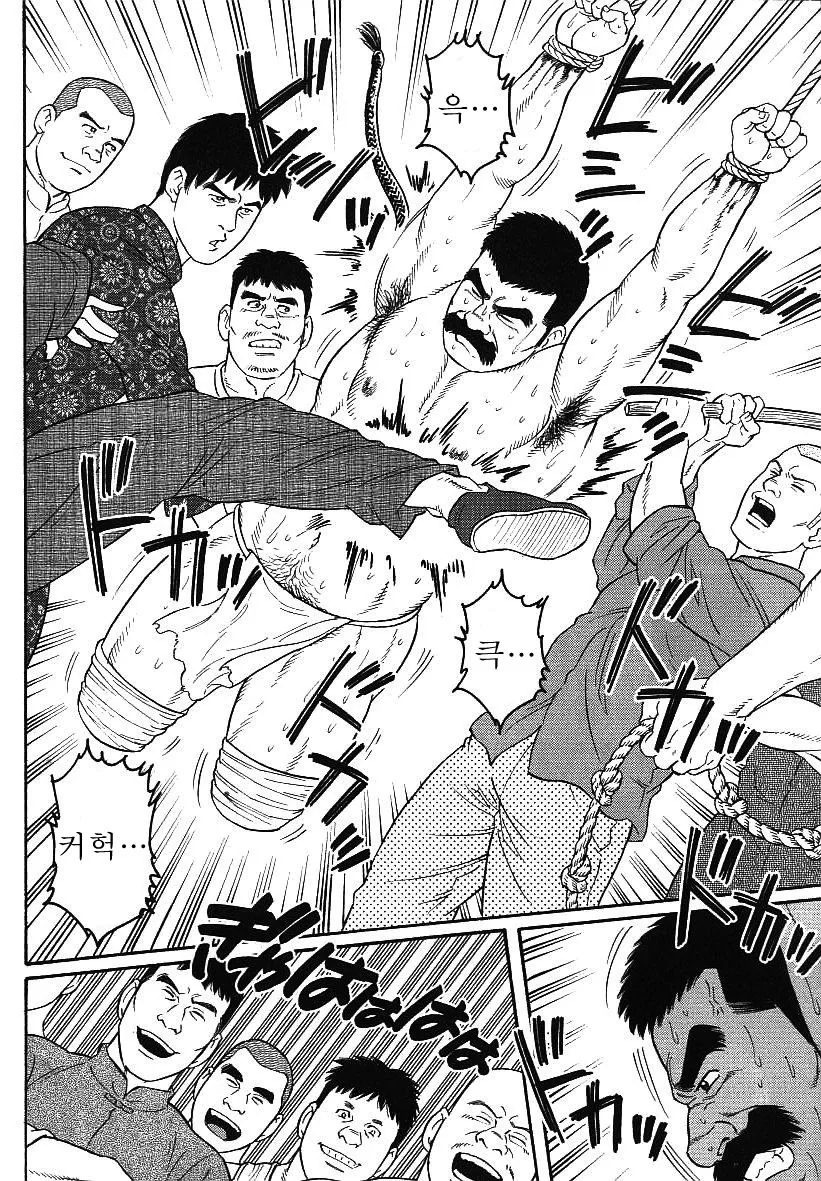manga_583109_009.webp