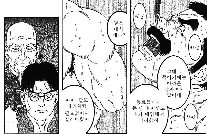 manga_583109_017.webp