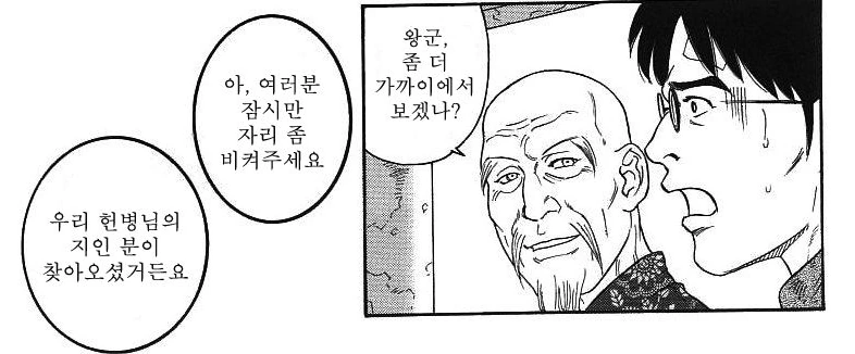 manga_583109_018.webp