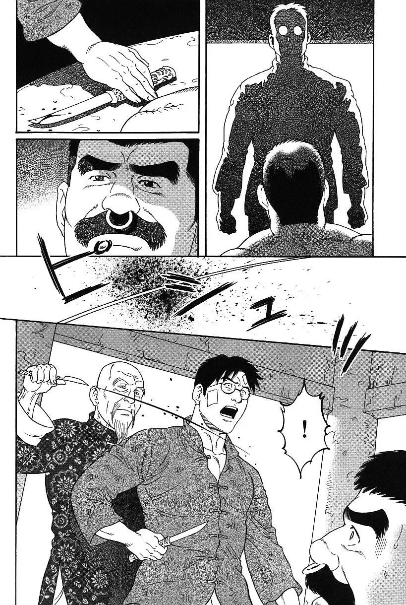 manga_583109_021.webp