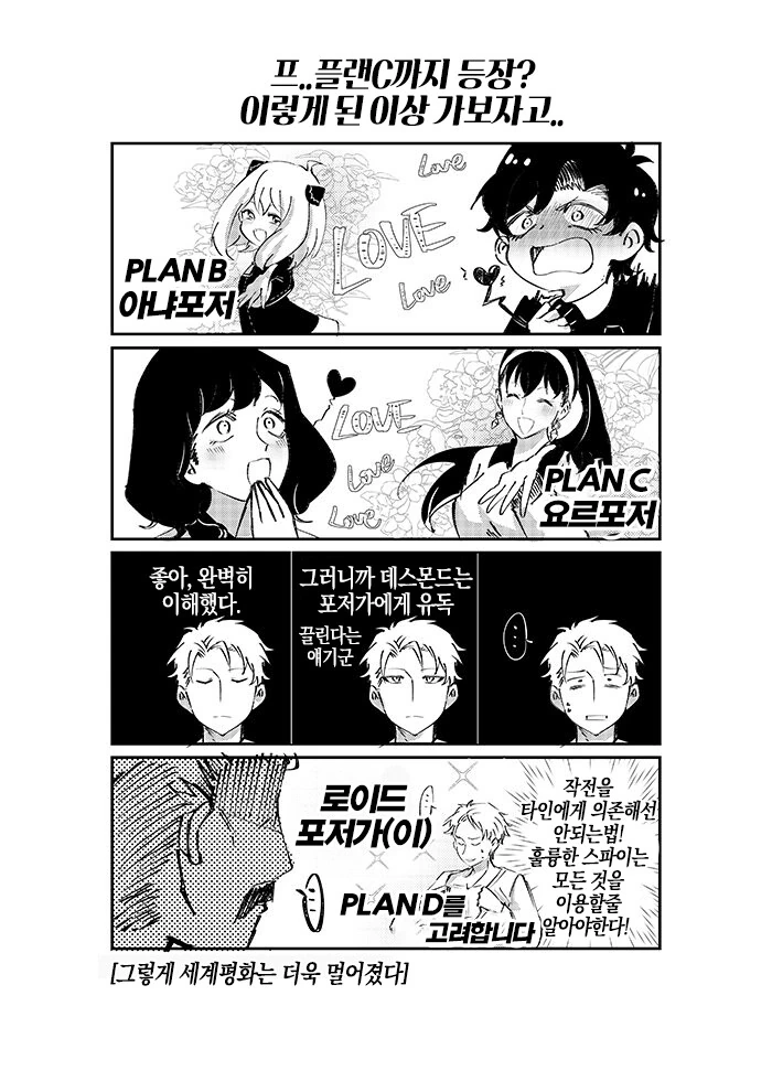 manga_58377973_001.webp