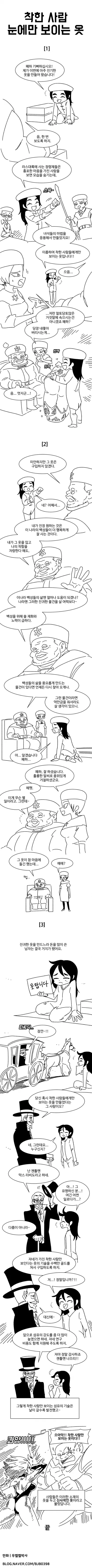 manga_601979_001.webp