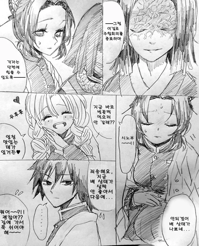 manga_616534_001.webp