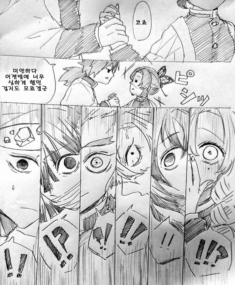 manga_616534_002.webp