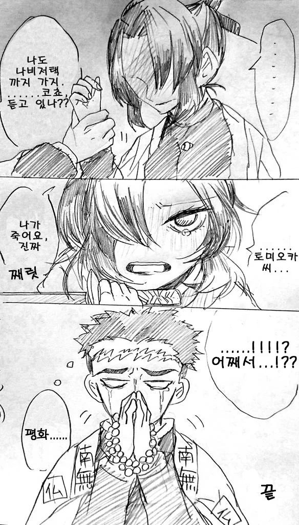 manga_616534_003.webp