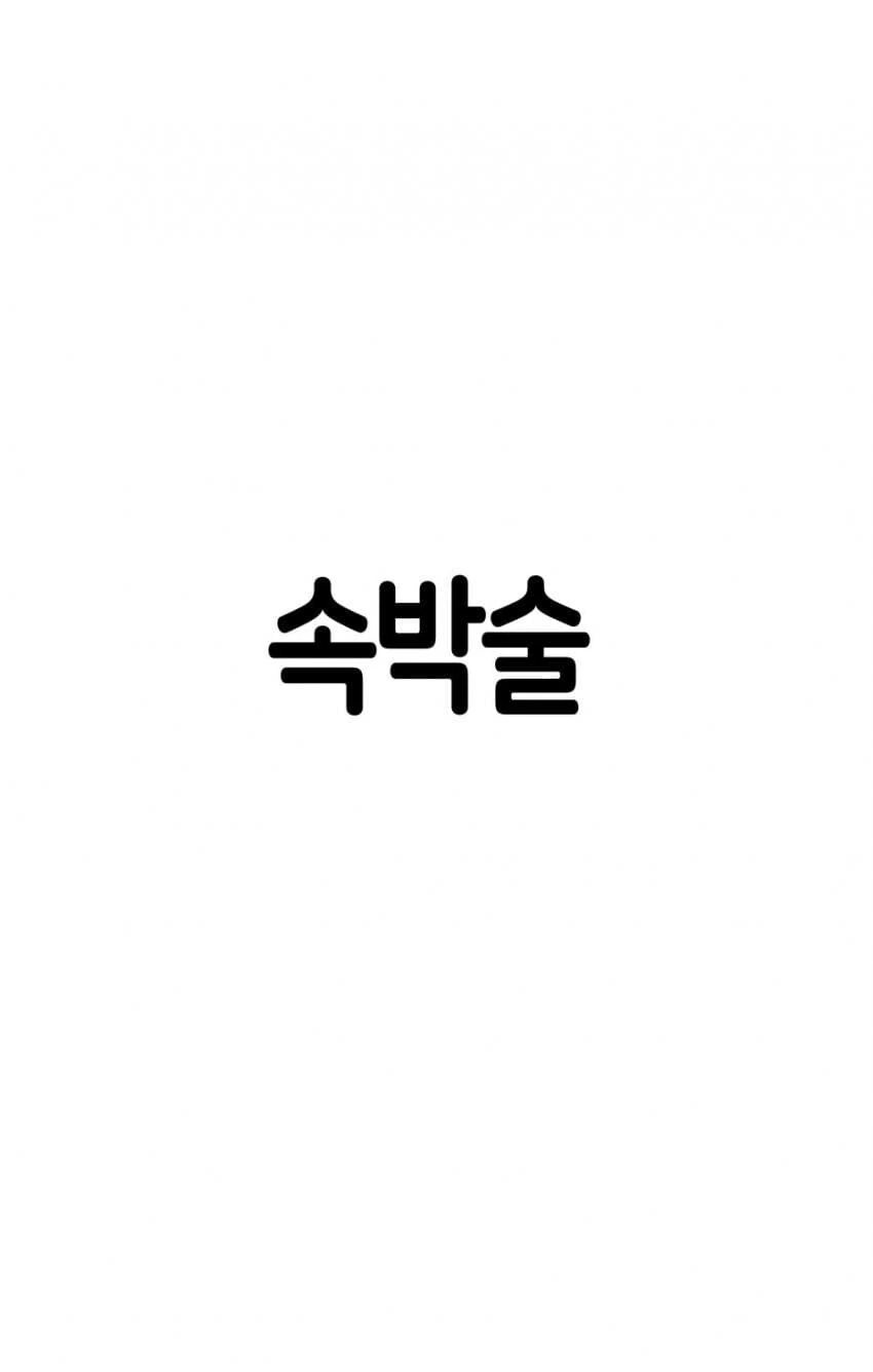 manga_61677819_001.webp
