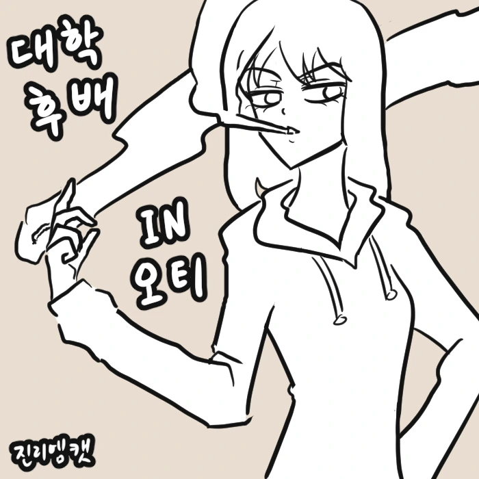 manga_627630_001.webp