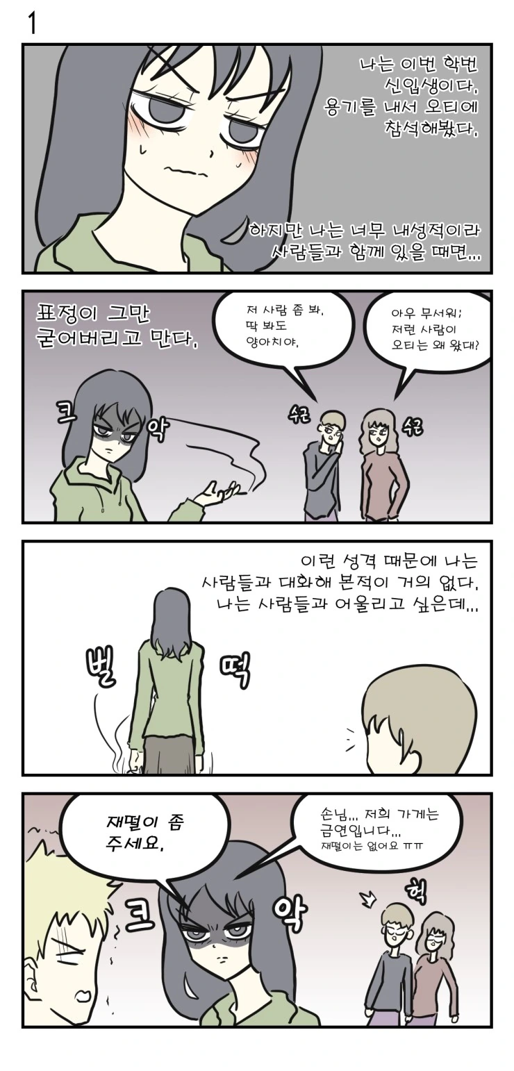 manga_627630_002.webp