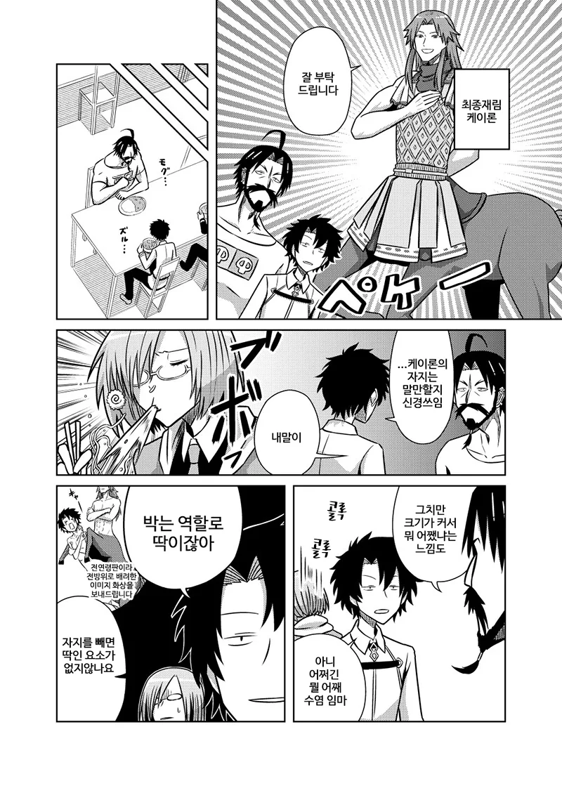 manga_631184_001.webp