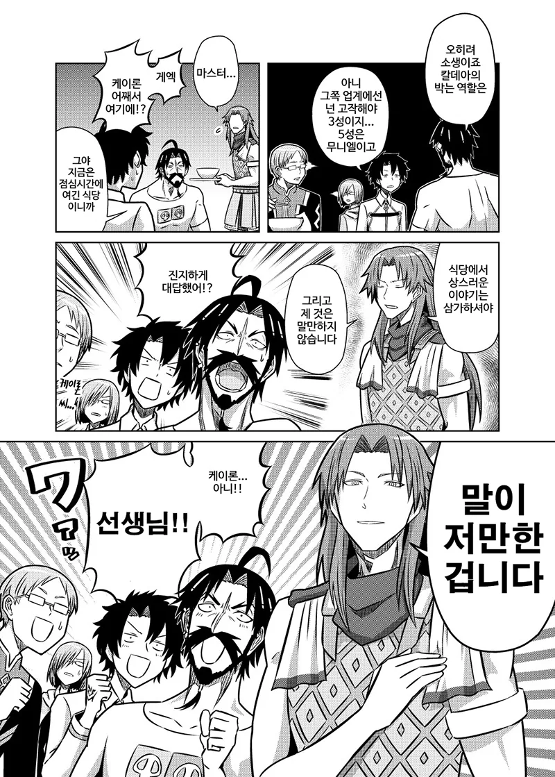 manga_631184_002.webp