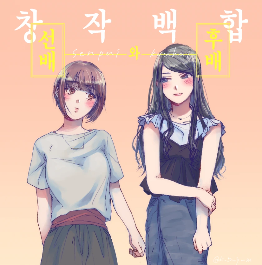 manga_63235_001.webp