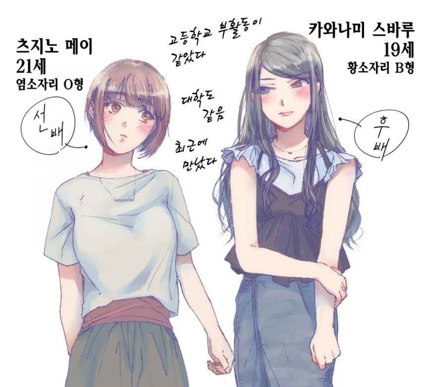 manga_63235_002.webp