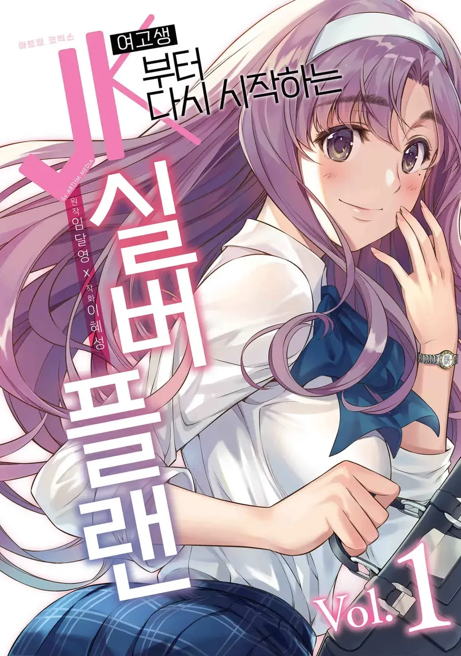 manga_64145923_001.webp