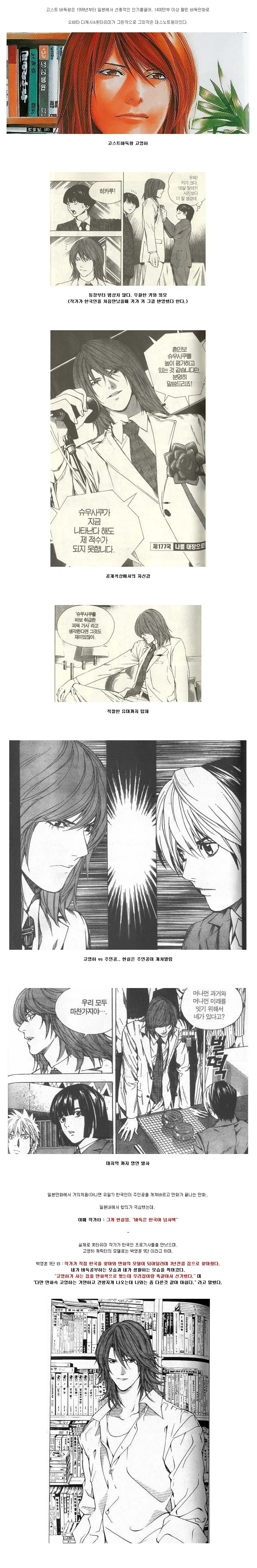manga_64803081_001.webp