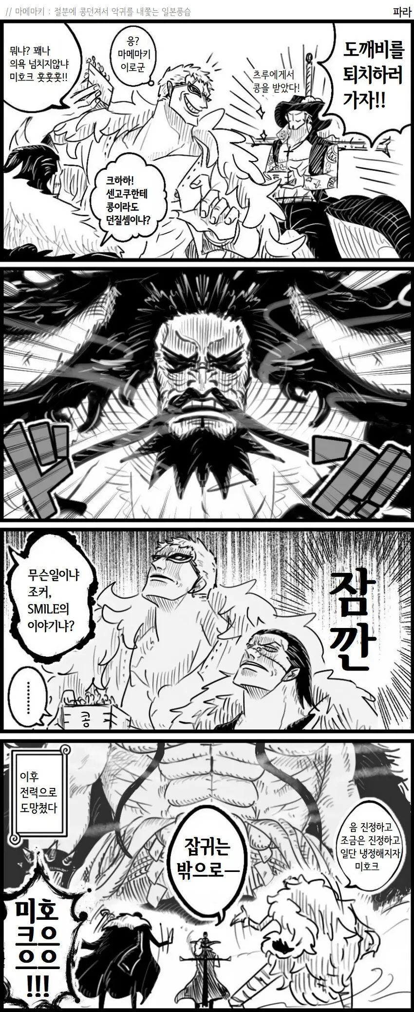 manga_65322318_001.webp