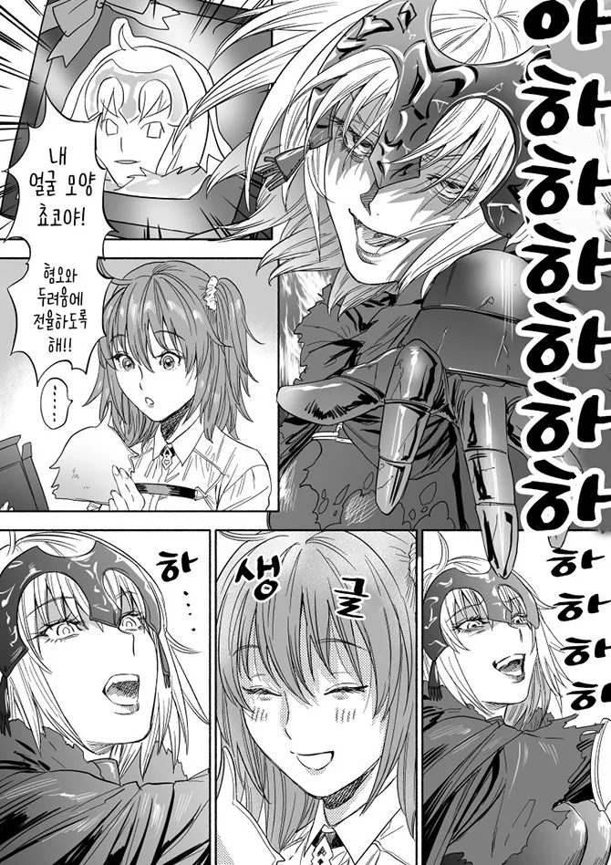manga_657284_001.webp