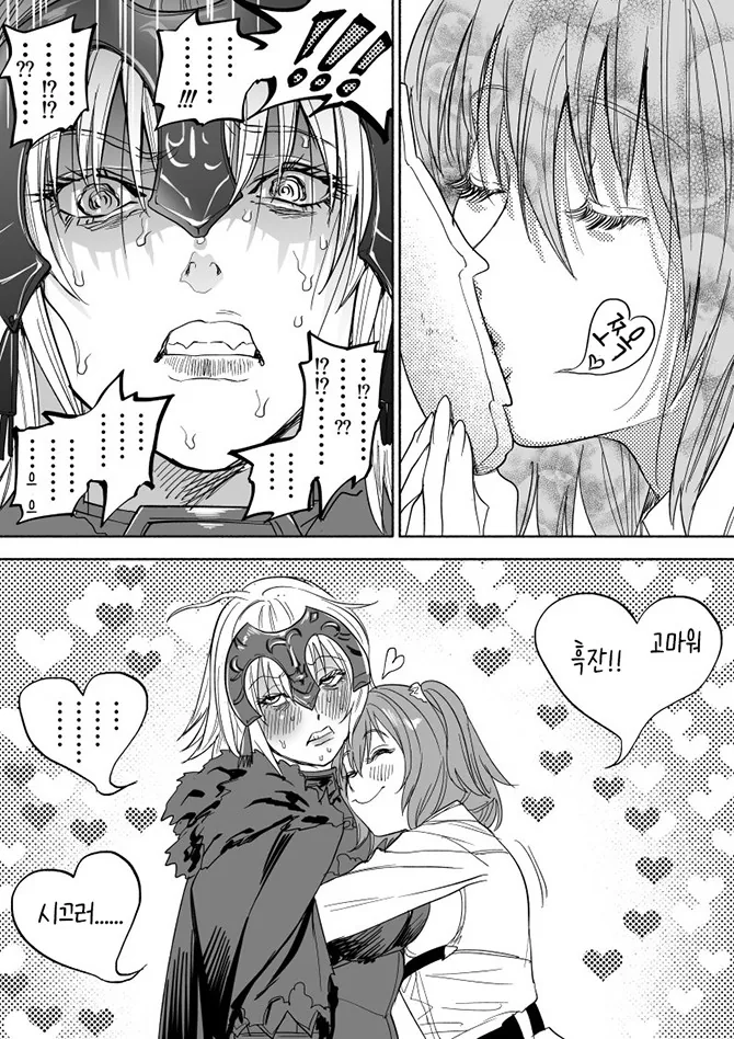 manga_657284_002.webp