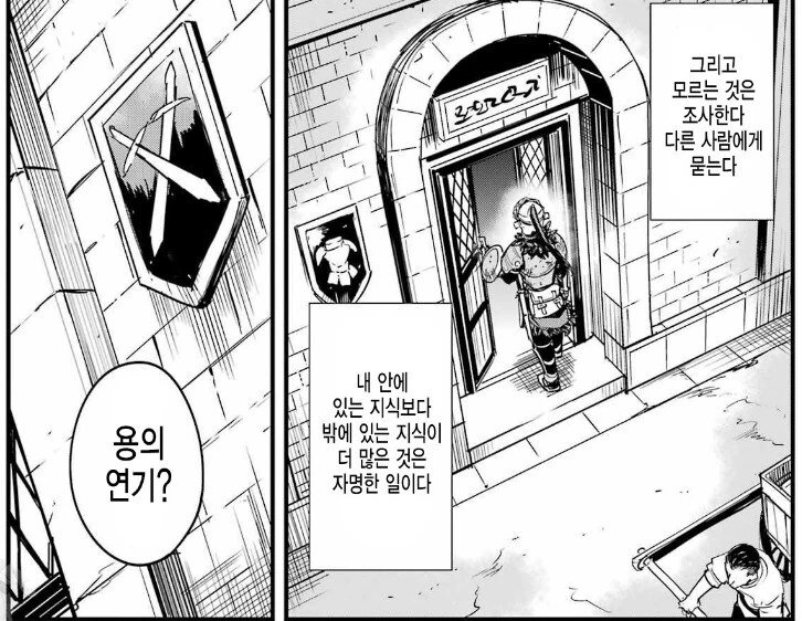 manga_66580688_001.webp